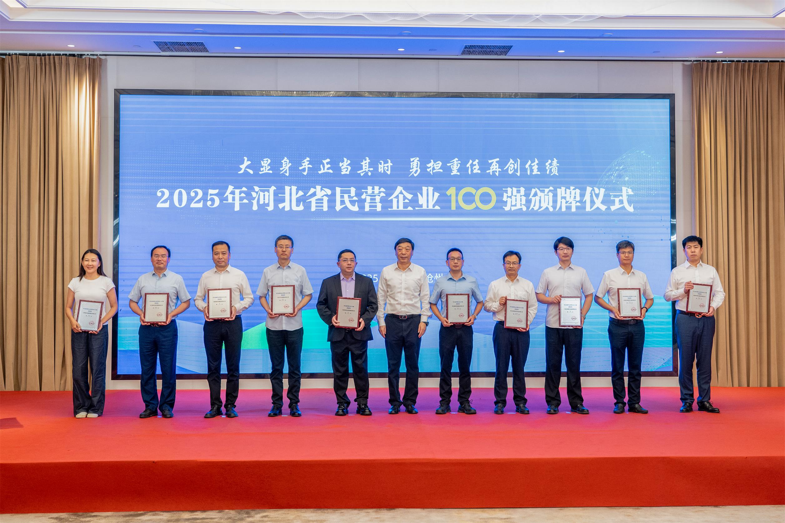 20250912114974357435 太阳集团tyc33455(Macau)股份有限公司-Official website