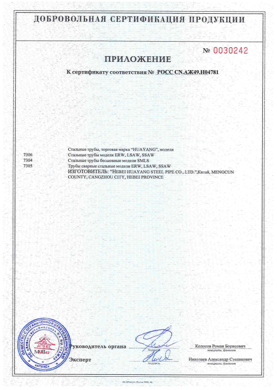 2024032942257301