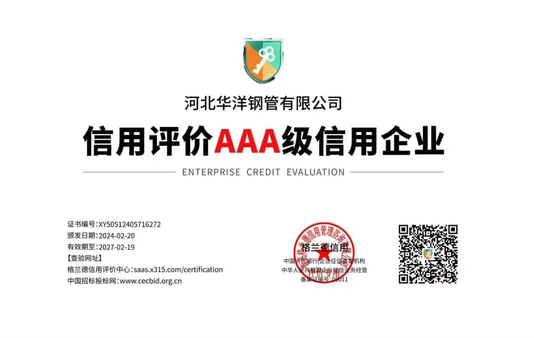 太阳集团tyc33455(Macau)股份有限公司-Official website