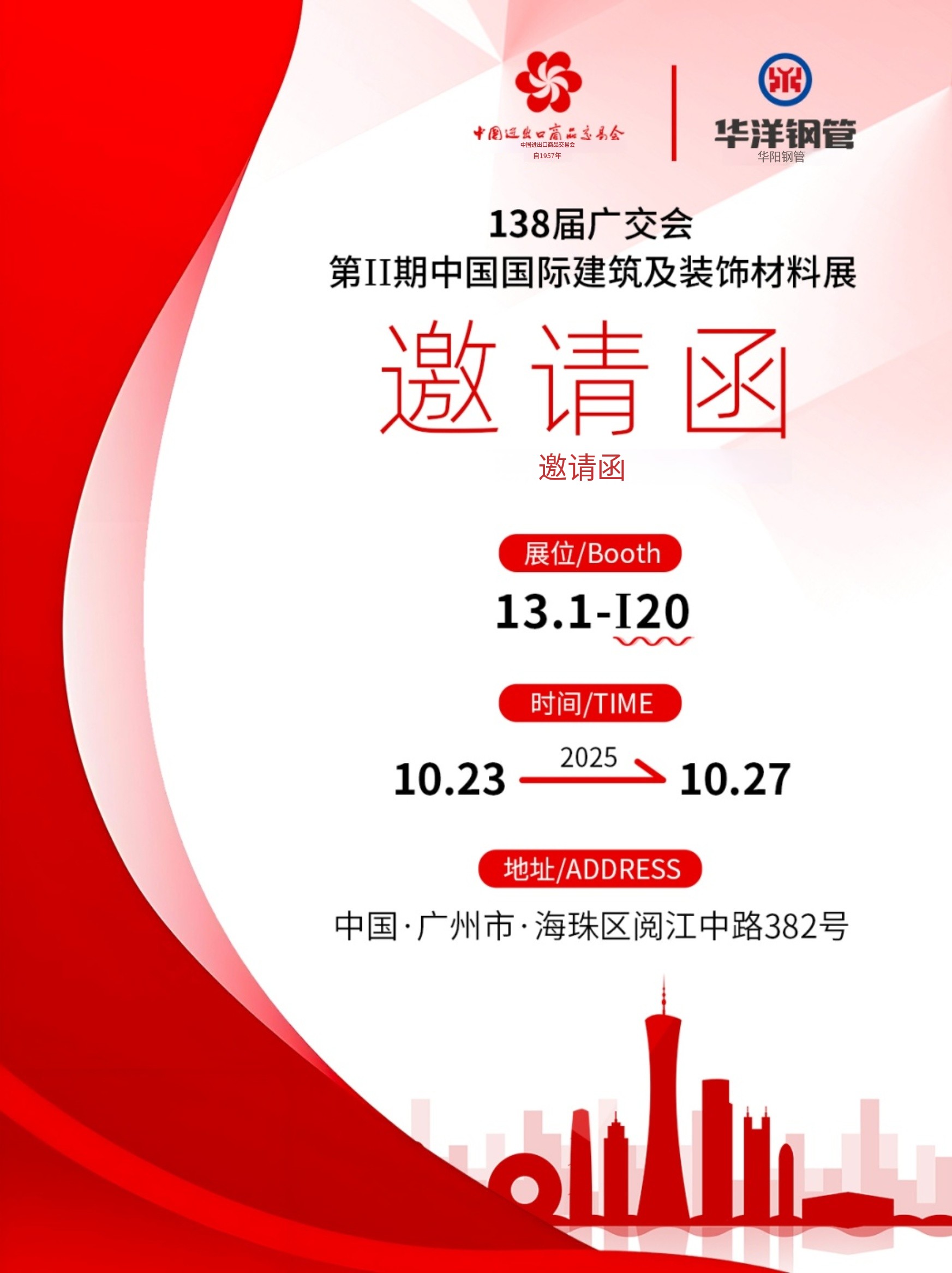 太阳集团tyc33455(Macau)股份有限公司-Official website