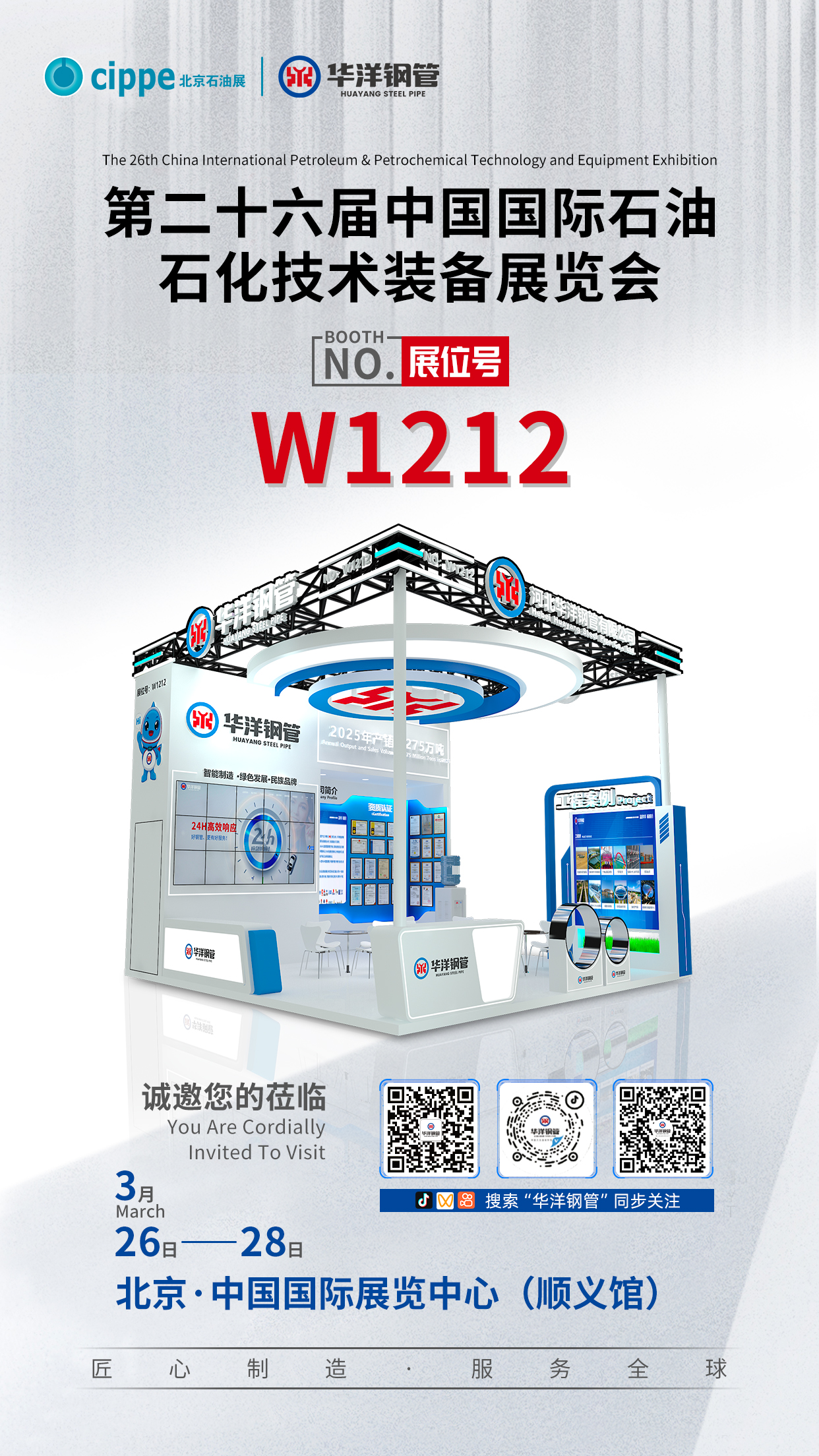 太阳集团tyc33455(Macau)股份有限公司-Official website